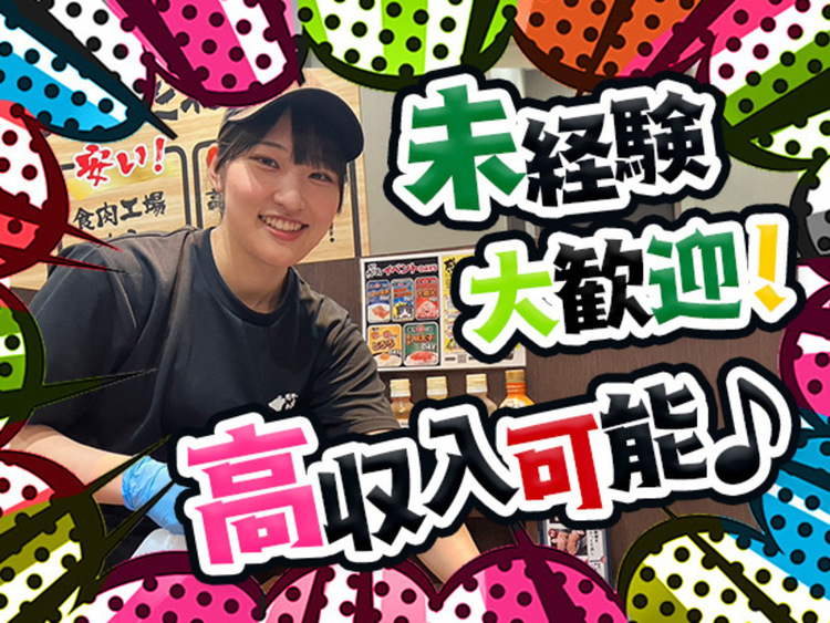 あみやき亭 守山瀬古店の詳細画像3