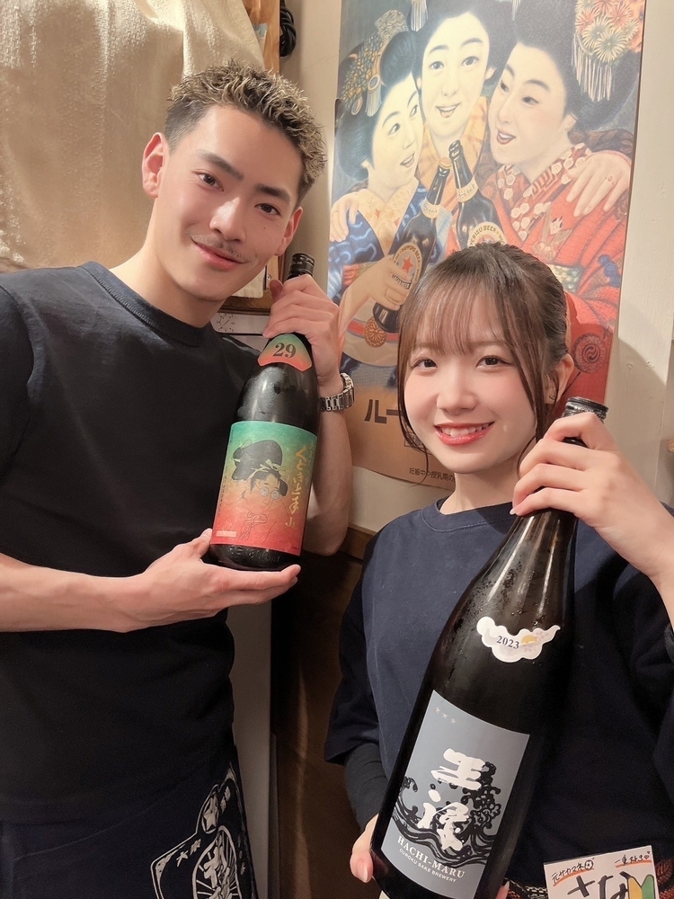 大衆酒場 有頂天の詳細画像8