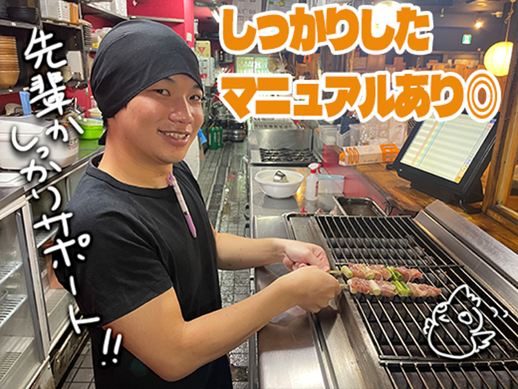🌟福利厚生が充実