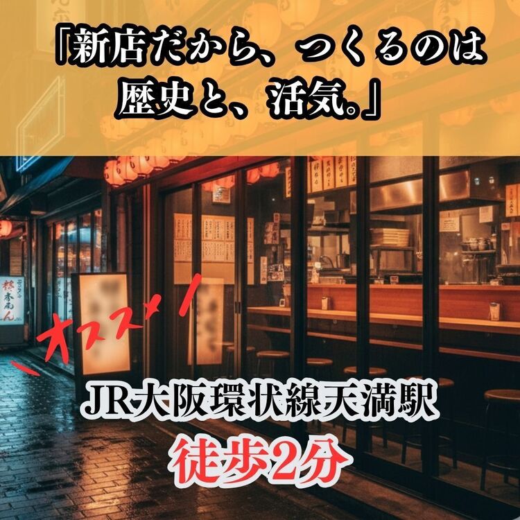 お店の経営をイチから学べる