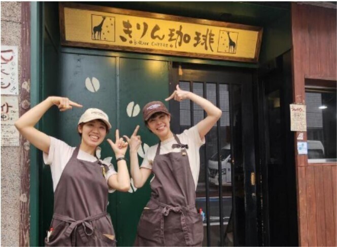 コーヒーを通じて皆様に「癒し」をご提供