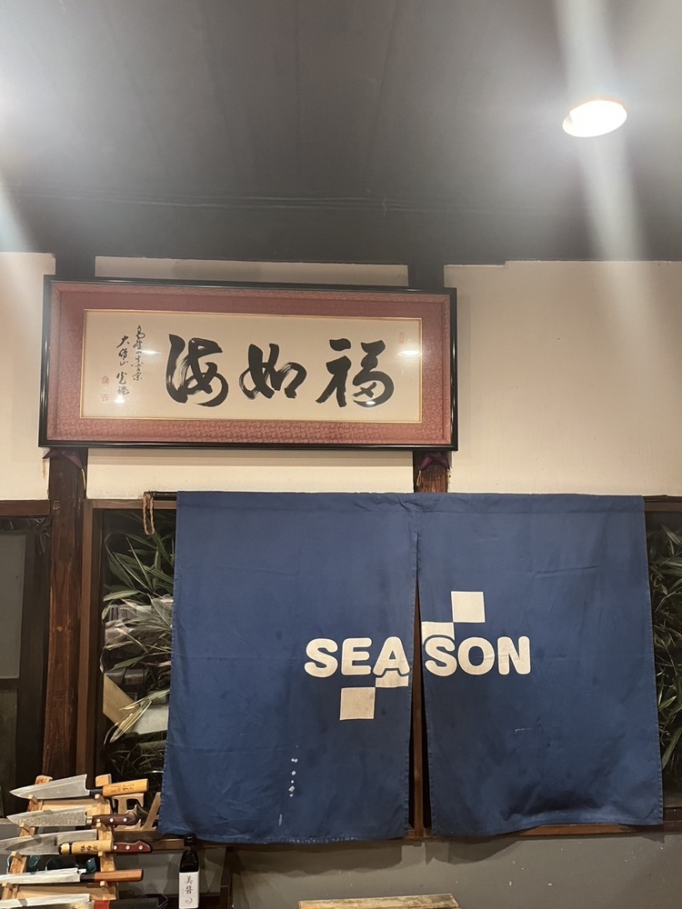 新店オープンにつき大募集中！