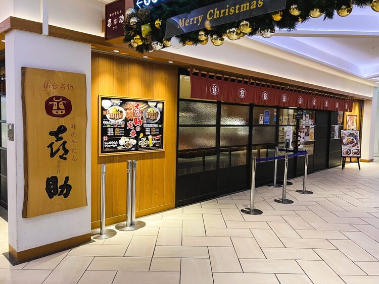 駅近で通勤しやすい店舗