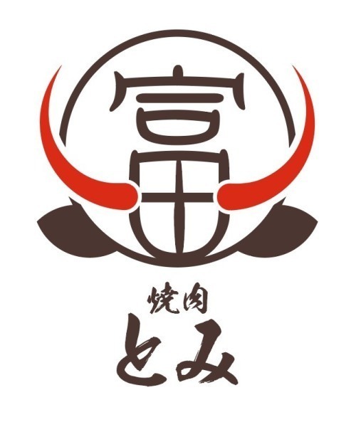 ご応募お待ちしております！