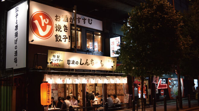 難波駅１分の好立地で目立つ存在☆
