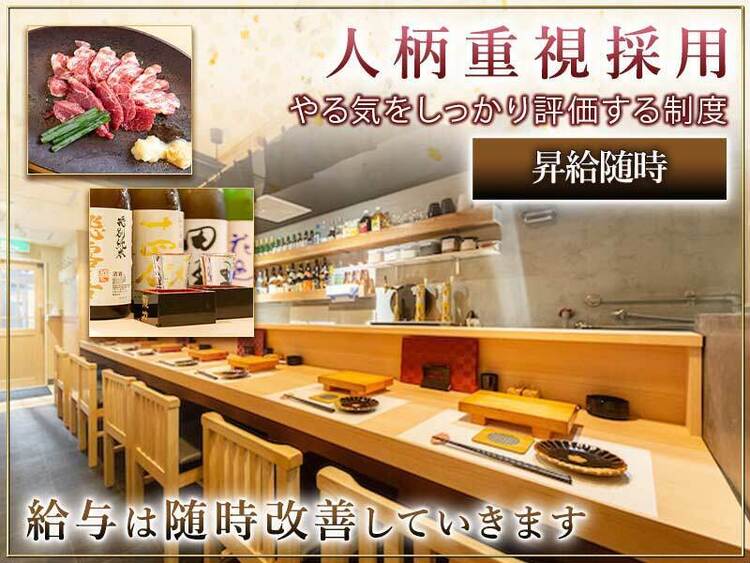 炭火焼鳥　酉壱　西口店の詳細画像3