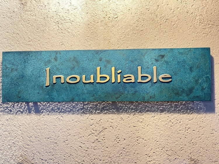 居心地の良さには自信があります