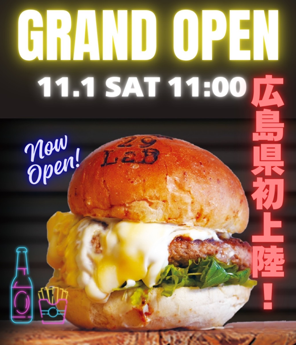 オープニングにつき正社員大募集★