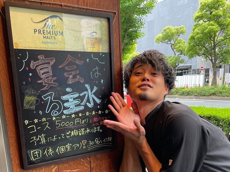 面白すぎる寺田店長に会いに来てください！