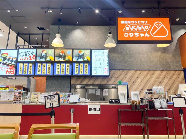 おにぎりごりちゃん 富山ファボーレ店の詳細画像2