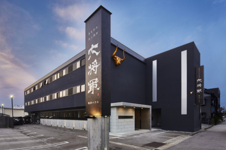 「焼肉大将軍」の新しい歴史を創りましょう