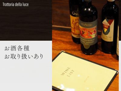 Trattoria della luceの詳細画像4