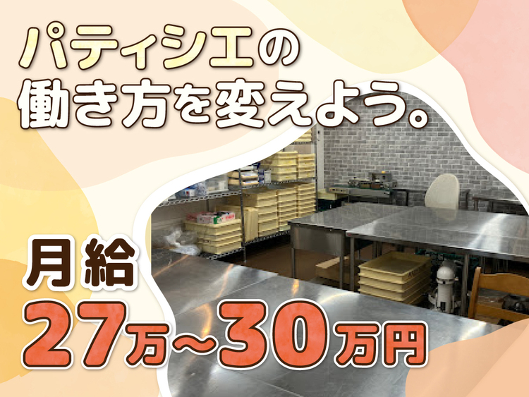 北摂焼菓研究所の詳細画像3
