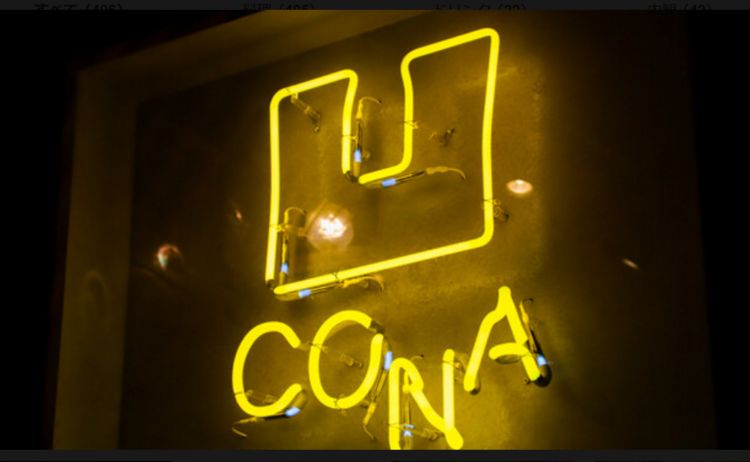 メディアでも高得点の店舗です！