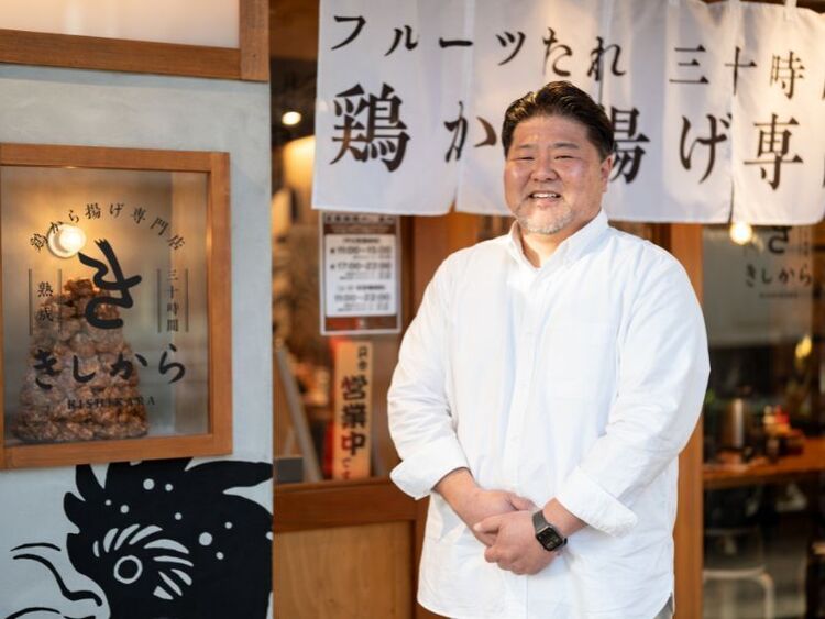 代表の岸 章公です！