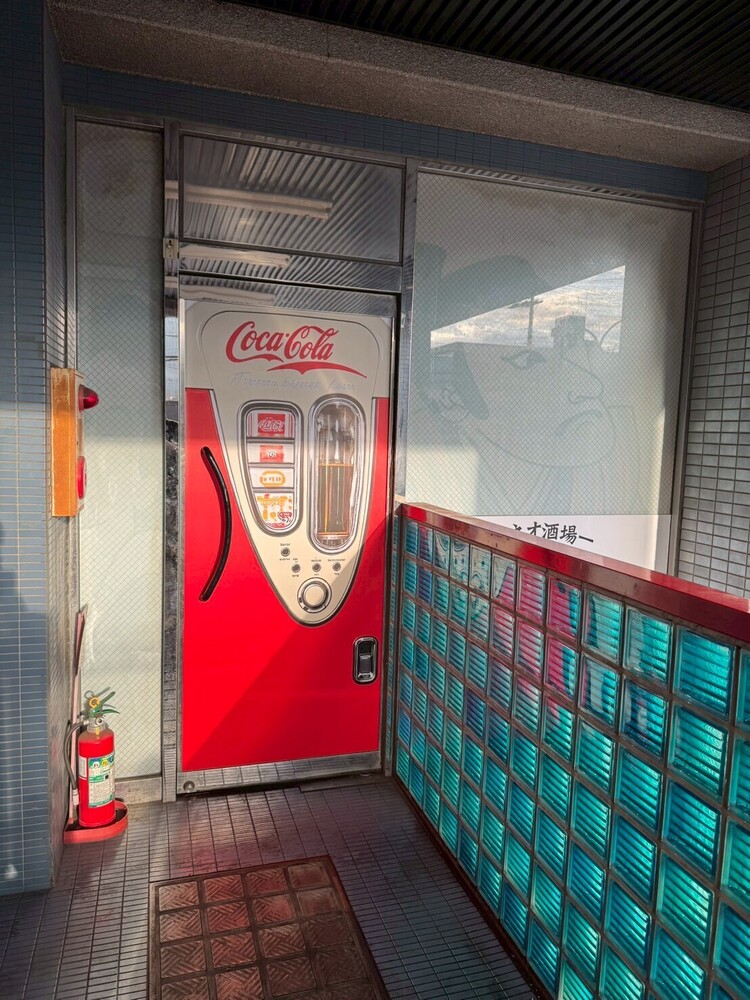 今日も「おかえり」が似合う場所