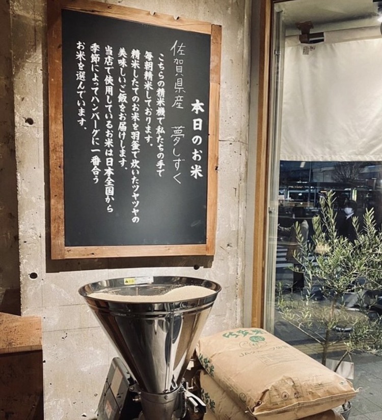 君のハンバーグを食べたい 三井アウトレットパーク 岡崎店の詳細画像4