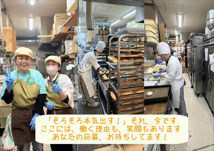 かめぱん　立花店の詳細画像2