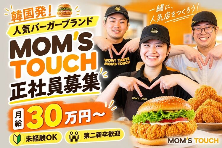 韓国1,430店舗の人気ブランド！