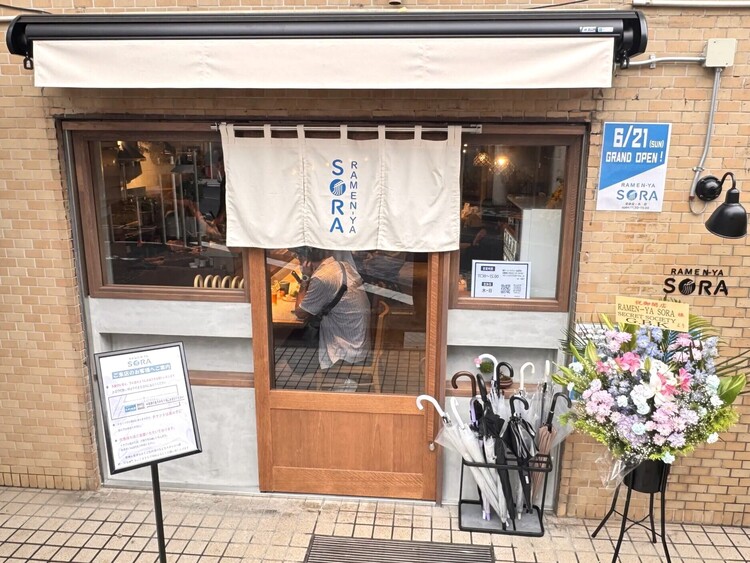 新店☆＜ＲＡＭＥＮ-ＹＡ ＳOＲＡ＞