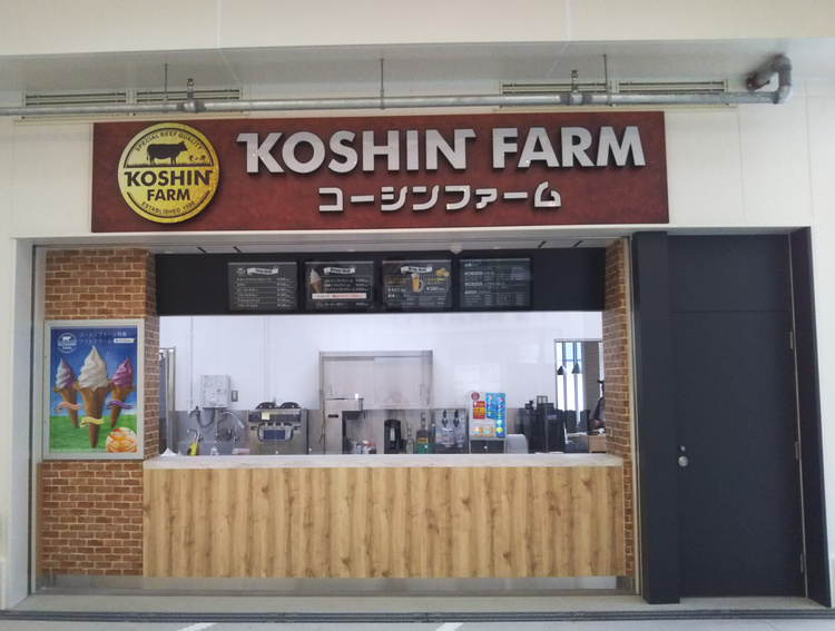 ミートダイニングコーシンの詳細画像3