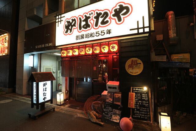 毎日お客様でにぎわっています！