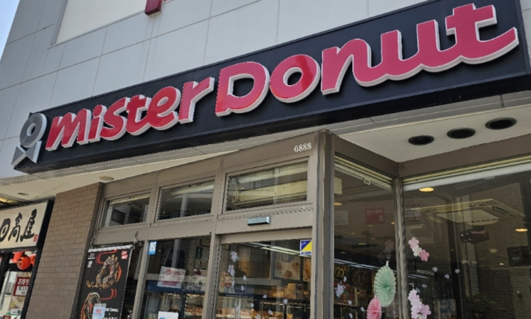 ミスタードーナツ亀有駅前店の詳細画像4