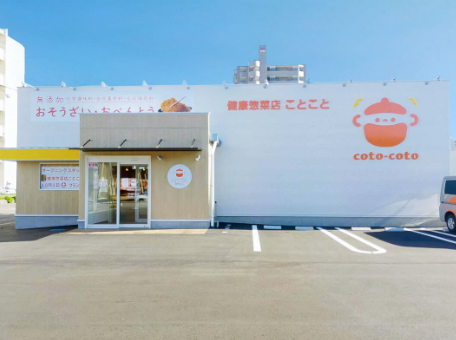 未経験の方丁寧にサポートします！