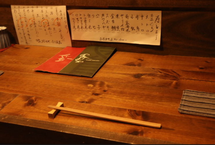 のみすけ 新潟駅前店の詳細画像3