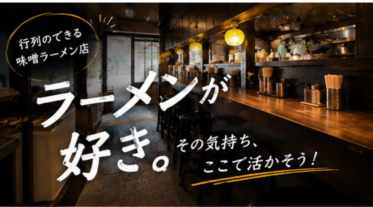必要なのはあなたの気持ちだけ!
