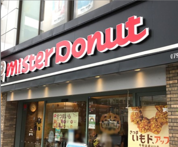 ミスタードーナツ武蔵小山駅前店の詳細画像4