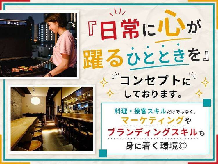 続けられやすさにも特化！良環境◎