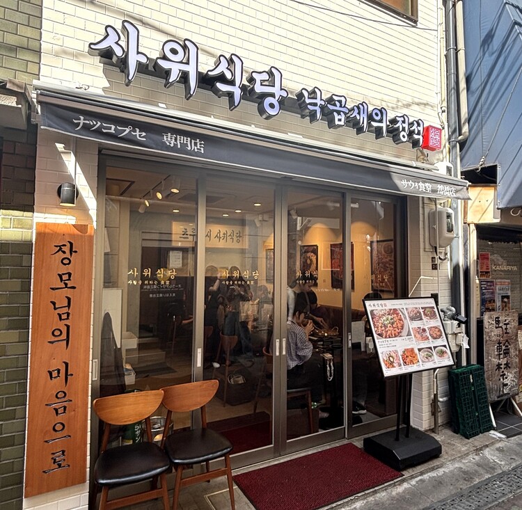 月給28万円～！安定収入で安心スタート