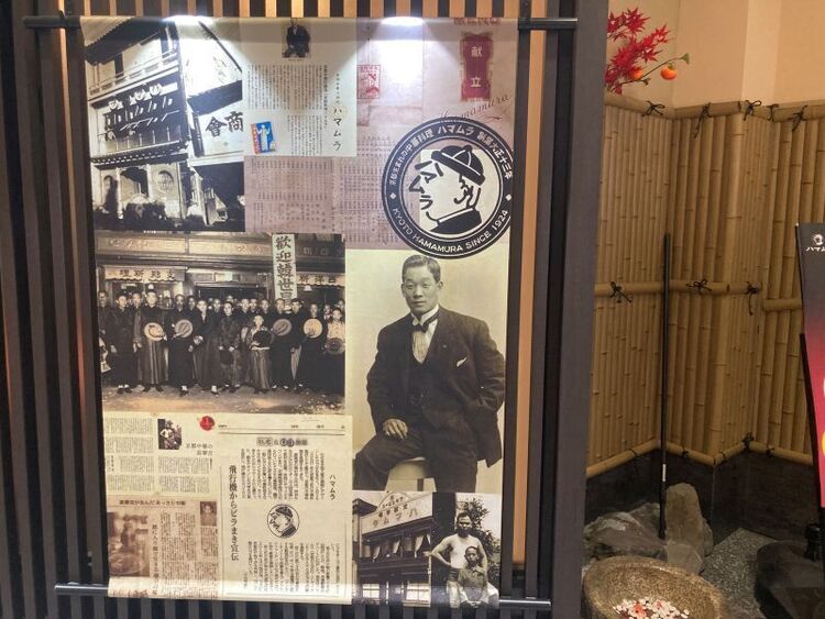 歴史と伝統を継承しつつ新時代を創る体制へ