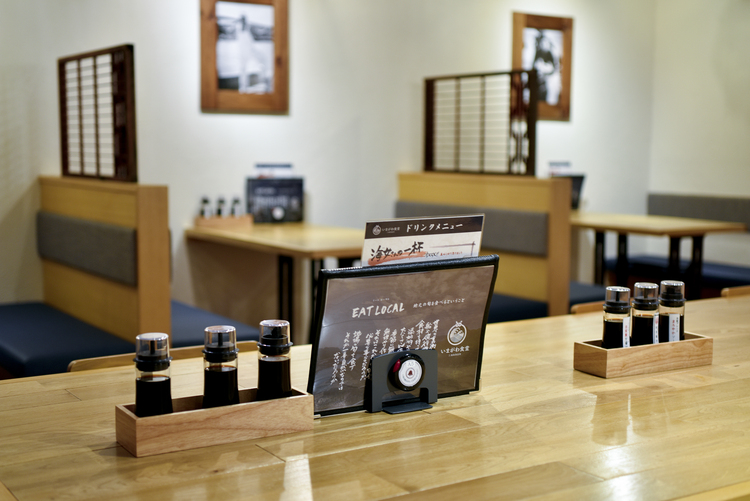 いまがわ食堂　小田急相模原店の詳細画像4