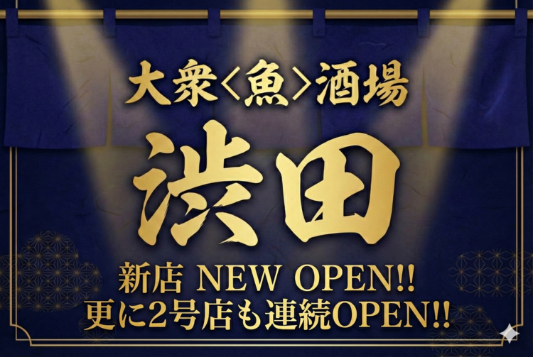 OPEN店でやりがいあるお仕事！