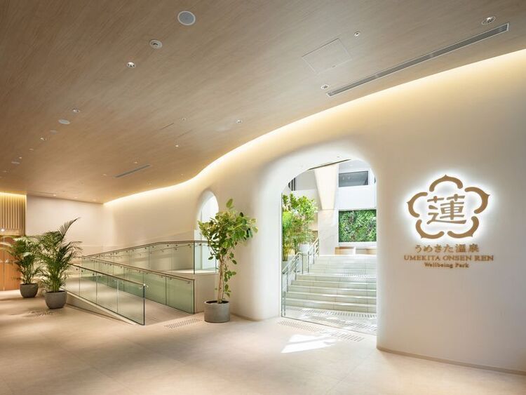 うめきた温泉 蓮 Wellbeing Parkの詳細画像1