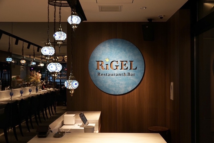 Rigel Restaurant & Barの詳細画像2