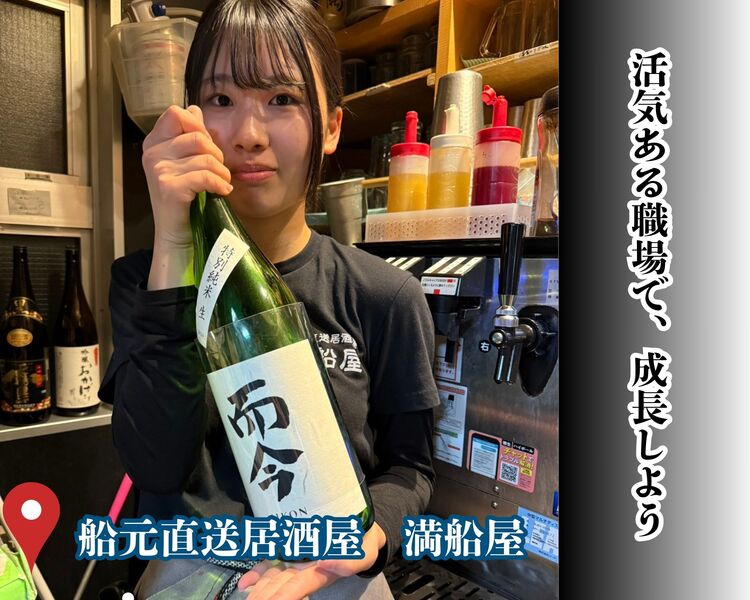 笑顔で接客、お店の顔に！