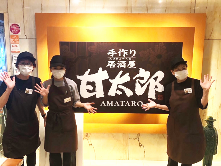 甘太郎　千葉センシティ店の詳細画像3
