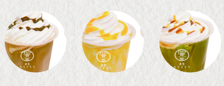 絶品わらび餅を使ったドリンクメニュー★