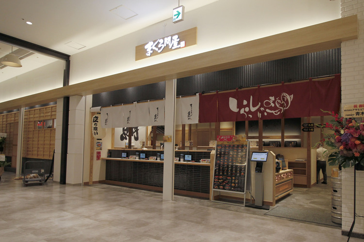 和の趣漂う、落ち着いたお店の外観。