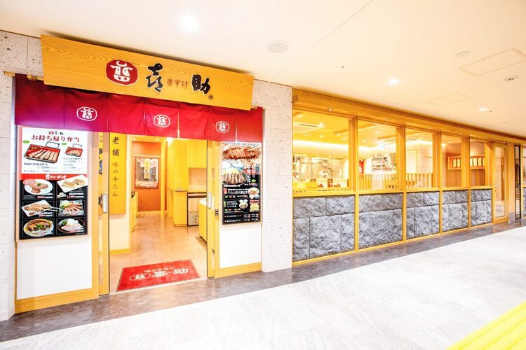 駅近で通勤しやすい店舗
