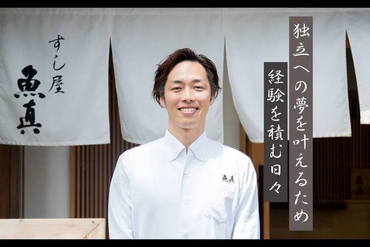 魚真 吉祥寺店の詳細画像7