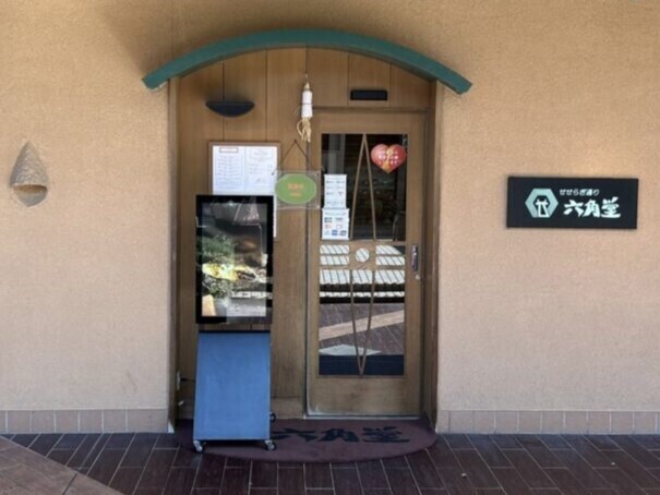 自分の成長をちゃんと実感できる職場◎