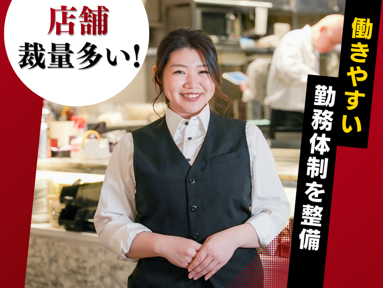 俺のフレンチ 渋谷の詳細画像5