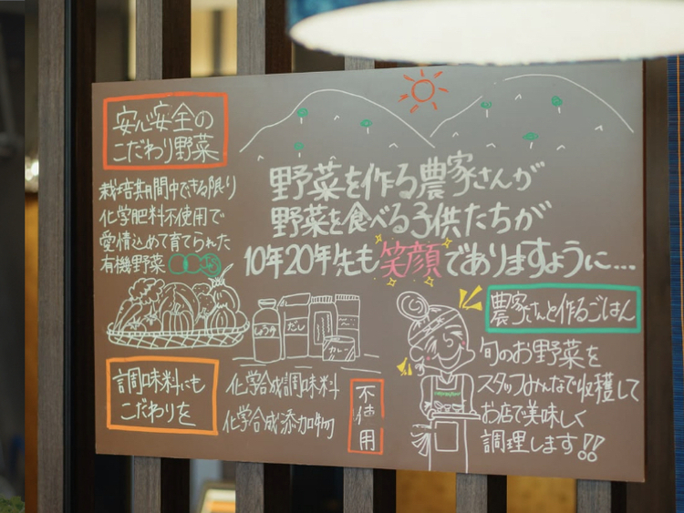 八百屋とごはん いさなの詳細画像8