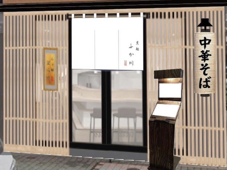 独立応援★飲食人としてのスキルが身に付く