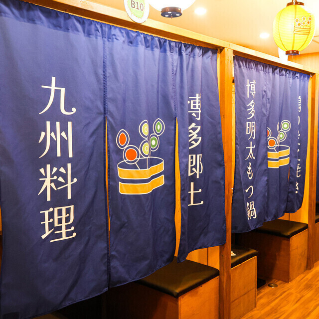 味のある暖簾でお客様をお迎えします