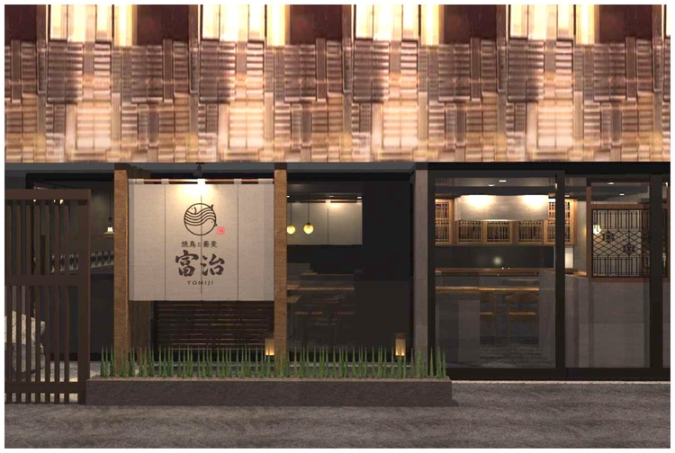 焼鳥と蕎麦 富治 横浜店の詳細画像1